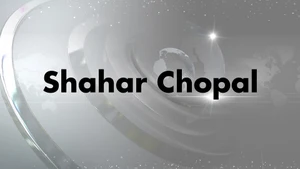 Shahar Chopal on Sky India Tv - past program
