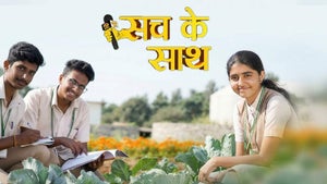 Sach Ke Sath on DD Kisan - live program