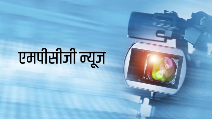 MPCG News on JioTV