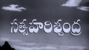 Satya Harishchandra on ETV Cinema - past program