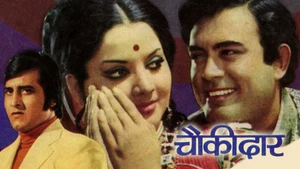 Chowkidar on Sony MAX2 - past program