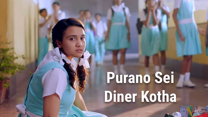 Purano Sei Diner Kotha on JioTV