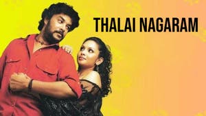 Thalai Nagaram on Jaya TV HD