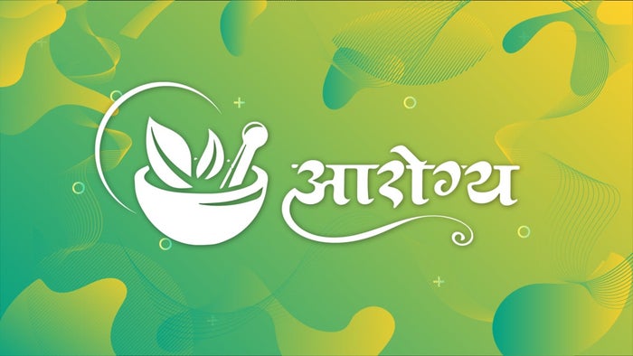 Aarogya on JioTV