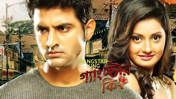 Gangstar King on JioTV