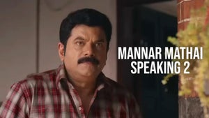 Mannar Mathai Speaking 2 on Asianet Movies HD - future program