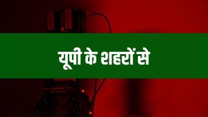 UP Ke Shahron Se on DD Uttar Pradesh - past program
