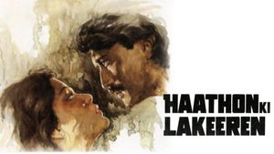 Haathon Ki Lakeeren on B4U Movies - past program
