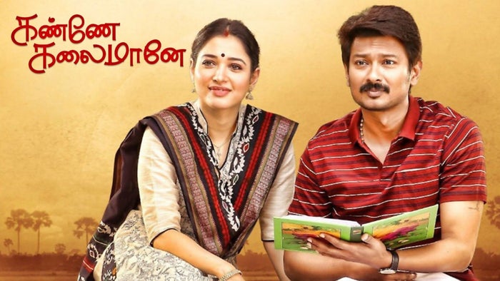 Kanne Kalaimaane on JioTV