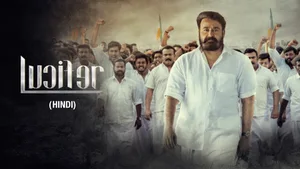 Lucifer on Sony MAX2 - past program