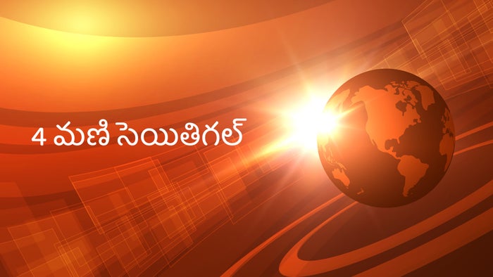 4 Mani Seithigal on JioTV