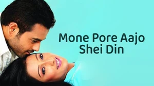 Mone Pore Aajoshei din on Colors Bangla Cinema - past program