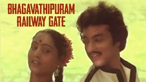 Bhagavathipuram Railway Gate on Polimer TV - past program