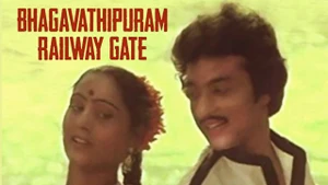 Bhagavathipuram Railway Gate on Polimer TV - past program