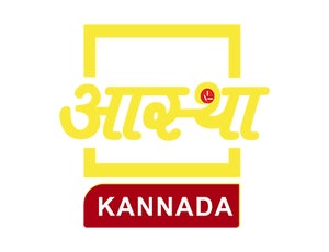 Aastha Kannada on Aastha Kannada - past program