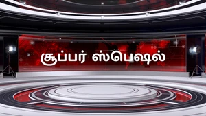 Super Special on TV9 Kannada - past program