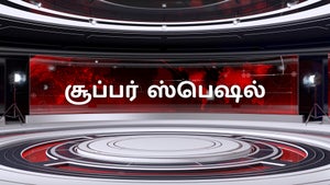 Super Special on TV9 Kannada - past program
