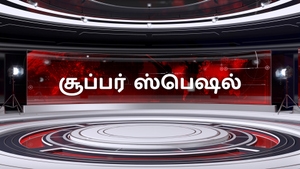 Super Special on TV9 Kannada - past program