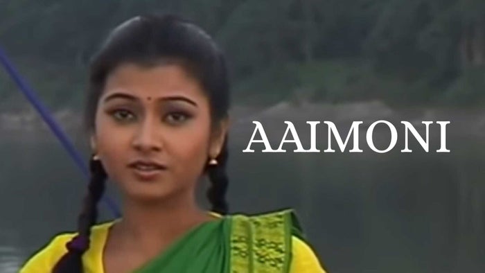 Aaimoni on JioTV