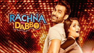 Rachna No Dabbo on Colors Gujarati Cinema