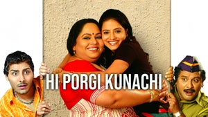 Hi Poragi Konachi on Star Pravah Picture HD - future program