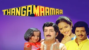 Thanga Mama on Polimer TV - past program