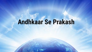Andhkaar Se Prakash Episode 1198 on Peace of Mind - past program