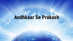 Andhkaar Se Prakash on Peace of Mind - past program