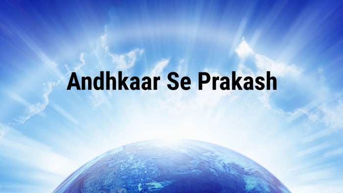 Andhkaar Se Prakash Episode No.1198 on JioTV