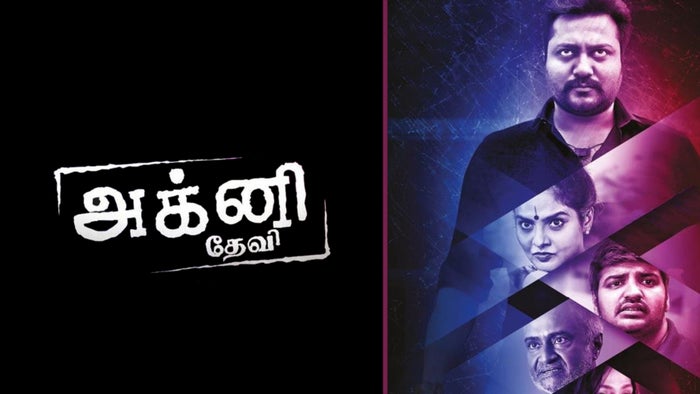 Agni Devi Episode No.38 on JioTV