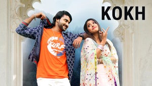 Kokh on EPIC Bhojpuri - future program