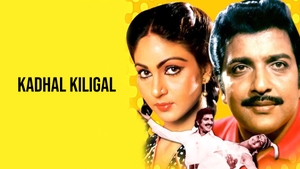 Kadhal Kiligal on Tamilan Television - past program