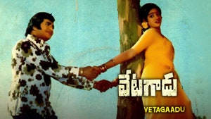 Vetagadu on ETV Cinema HD