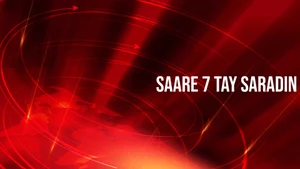 Saare 7 Tay Saradin on ABP Ananda - past program