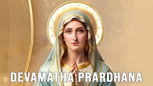 Devamatha Prardhana on Divya Vani - past program