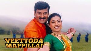 Veettoda Mappillai on Roja Movies - past program