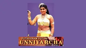 Puthooram Puthri Unniyarcha on Sun Surya Movies - live program