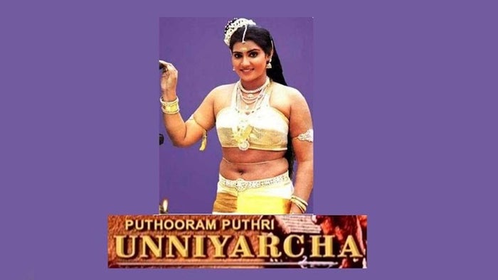 Puthooram Puthri Unniyarcha on JioTV
