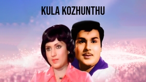 Kula Kozhunthu on Vasanth TV - past program