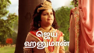 Jai Hanuman on Shemaroo TV - past program