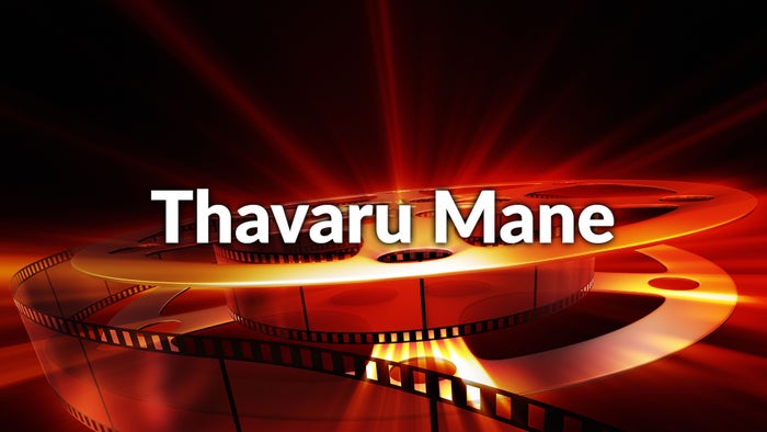 Thavaru Mane on JioTV