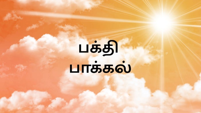 Bhakthi Pakkal on JioTV