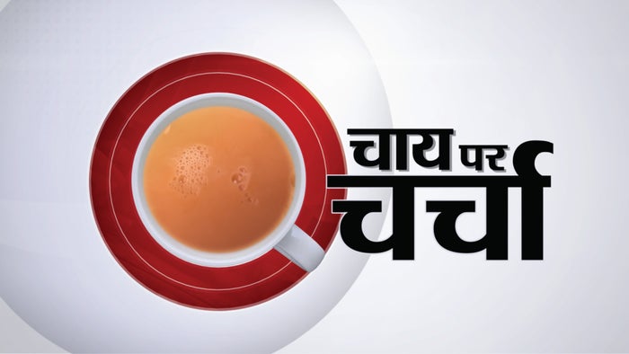 Chai Par Charcha on JioTV