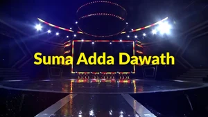 Suma Adda Dawath on ETV Plus - past program