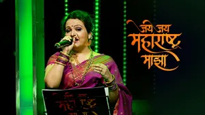 Jai Jai Maharashtra Maza on Sony Marathi SD