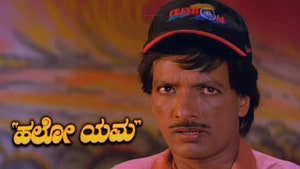 Hello Yama on Colors Kannada Cinema