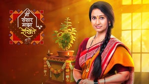 Mee Sansar Majha Rekhite Episode 170 on Sun Marathi - past program