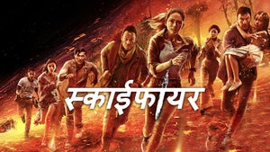 Skyfire Episode 40 on Lionsgate Play - past program