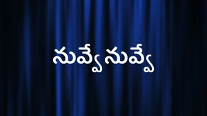 Nuvve Nuvee on Raj News Telugu - past program
