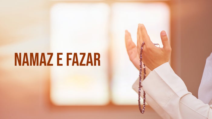 Namaz E Fazar on JioTV